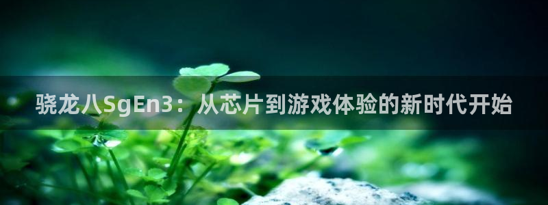 尊龙时凯产品界面重塑.快速访问