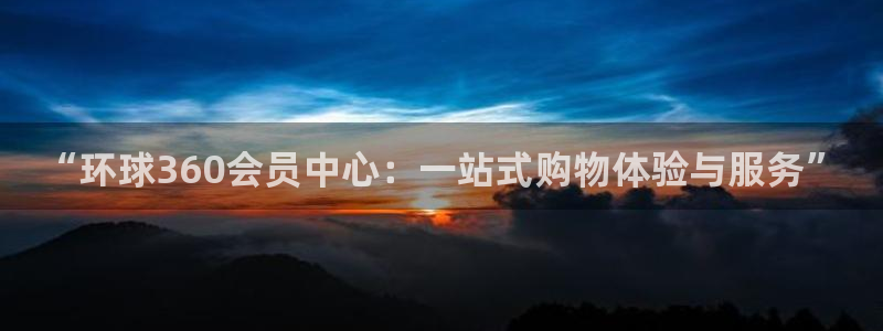 尊龙多高