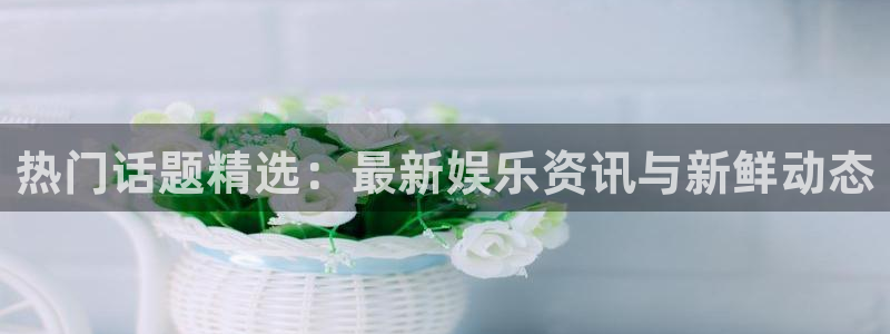 尊龙时凯是什么