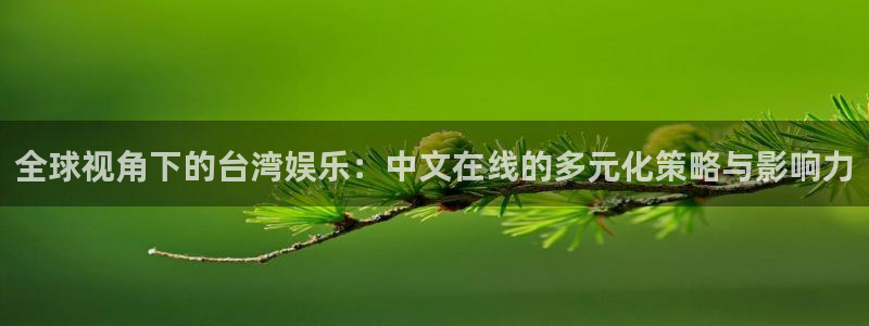 尊龙凯时人生就是搏官网