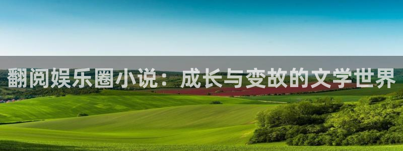 尊龙喜欢谁